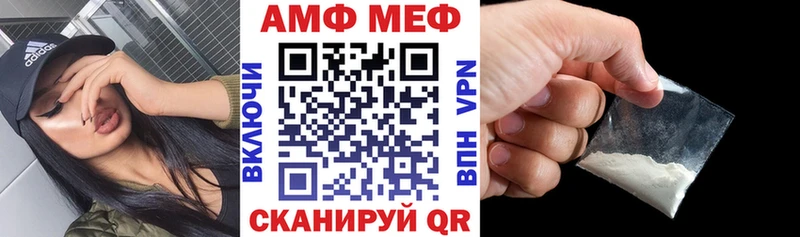 Амфетамин VHQ Суворов