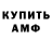 Амфетамин VHQ Azada Ranova