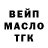 ТГК концентрат Manvel Kirakosyan