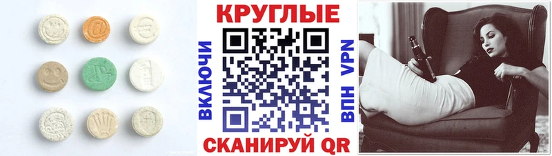как найти закладки  Суворов  ЭКСТАЗИ mix 