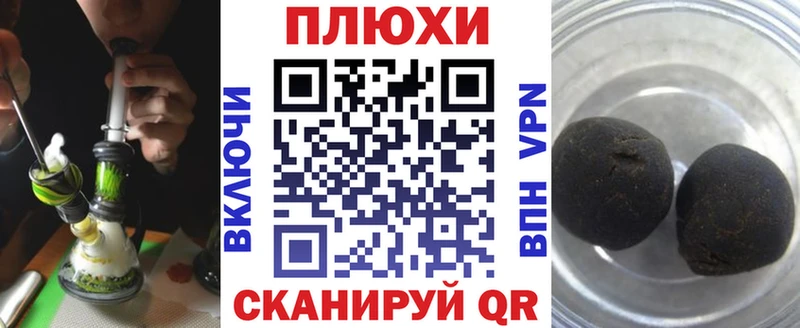 ГАШ гашик Суворов