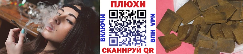 хочу   Суворов  ГАШ ice o lator 