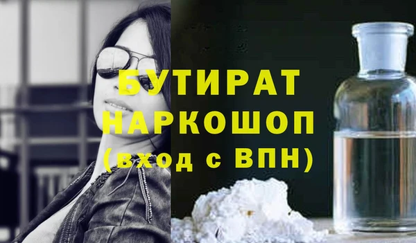 соль курить ск Балабаново