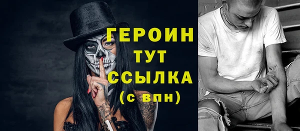 соль курить ск Балабаново