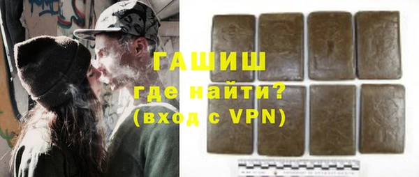 герыч Баксан
