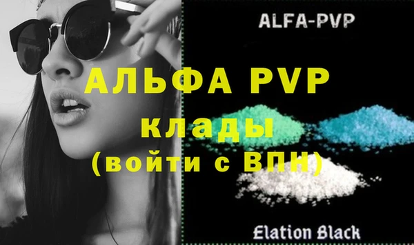 соль курить ск Балабаново