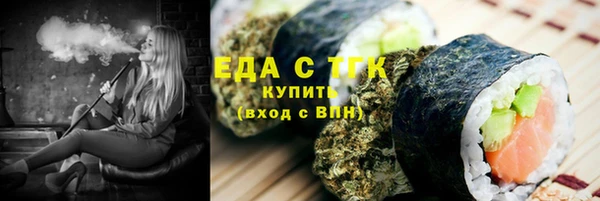 герыч Баксан