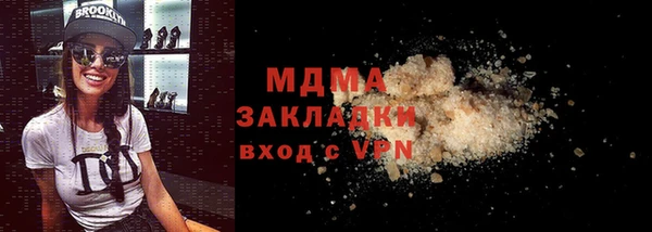 крисы Арсеньев