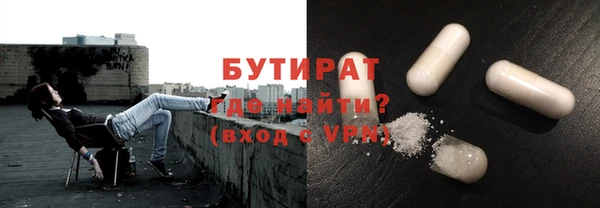 соль курить ск Балабаново