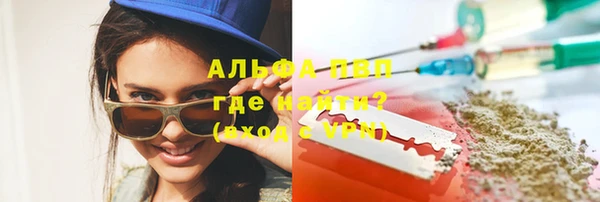 герыч Баксан