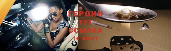 герыч Баксан