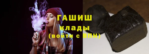 крисы Армянск