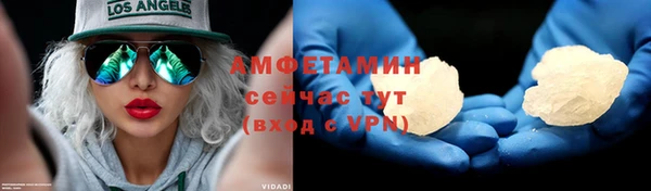 соль курить ск Балабаново