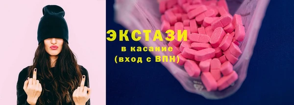 соль курить ск Балабаново