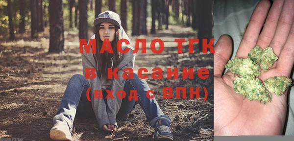 соль курить ск Балабаново
