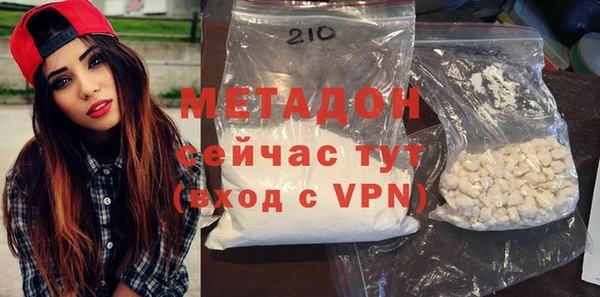 герыч Баксан