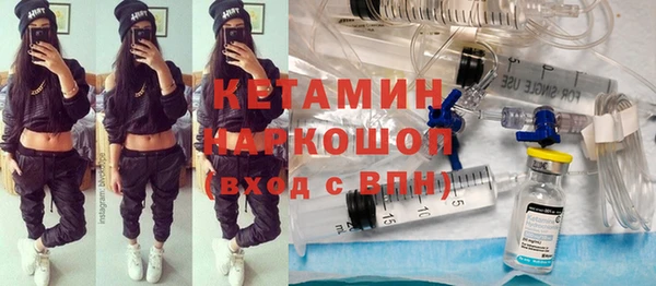 соль курить ск Балабаново