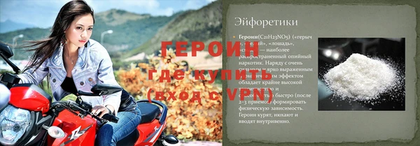соль курить ск Балабаново