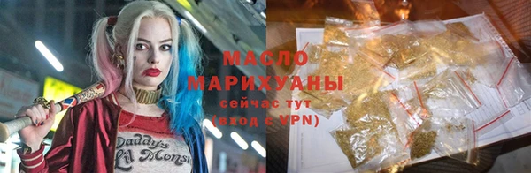 соль курить ск Балабаново