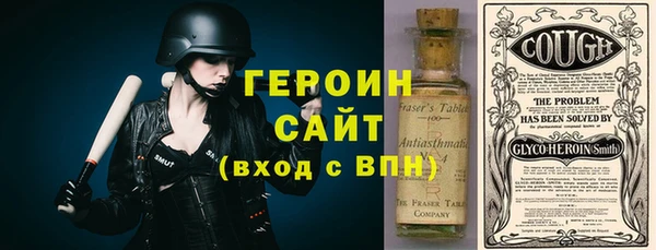 герыч Баксан