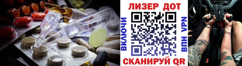 LSD-25 экстази ecstasy Суворов