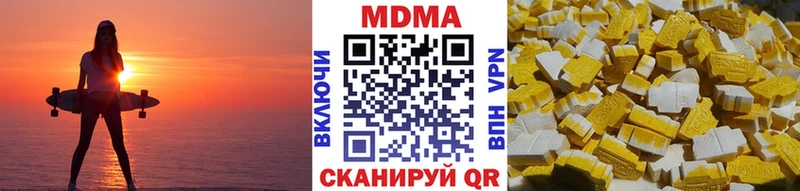 МДМА VHQ  Суворов 