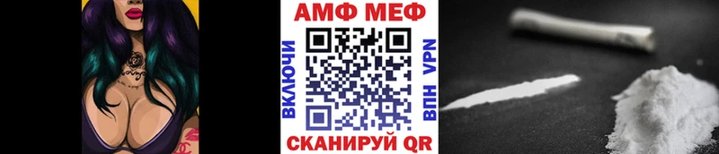 Первитин винт  купить  цена  Суворов 